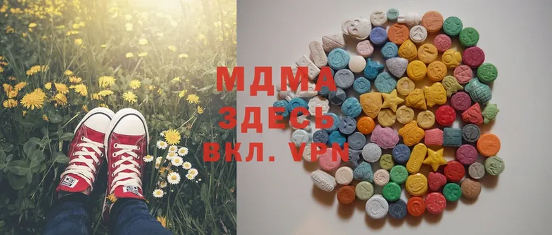 MDMA VHQ  купить наркотики цена  Кимры 